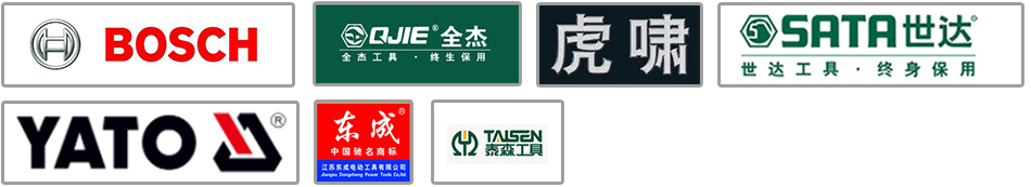 咨詢電話：手動、電動工具量刃部? 0312-2166601